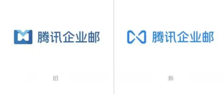 騰訊企業郵箱 騰訊企業郵箱