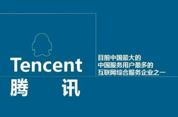 騰訊企業微信郵箱 騰訊企業微信郵箱