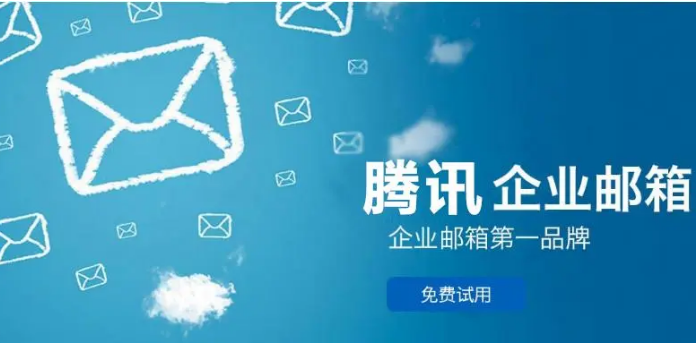 騰訊會(huì)議 騰訊會(huì)議