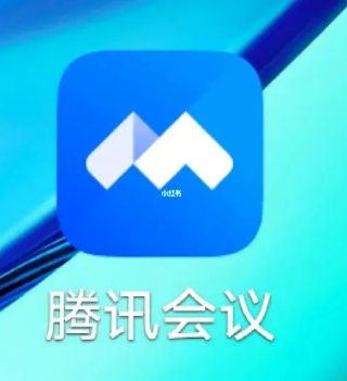 騰訊會(huì)議 騰訊會(huì)議