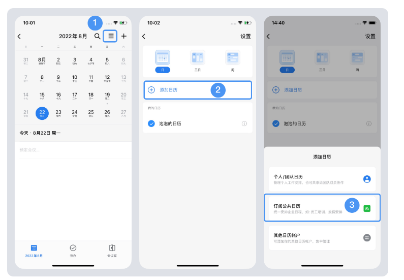 騰訊企業(yè)郵箱 騰訊企業(yè)郵箱