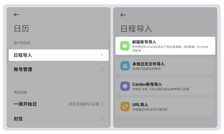 騰訊企業郵箱 騰訊企業郵箱