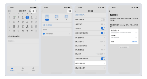 qq企業郵箱 qq企業郵箱
